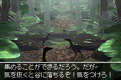 Jurassic Park III - Ushinawareta Idenshi Screenthot 2